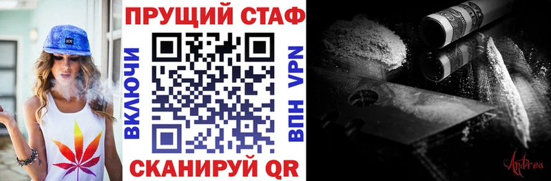 Купить закладку Бологое Альфа ПВП Галлюциногенные грибы АМФЕТАМИН ГАШИШ Мефедрон