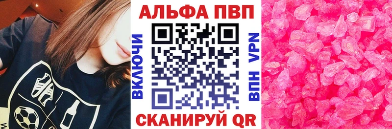 Alpha PVP мука  Бологое 
