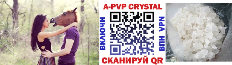 А ПВП мука Бологое