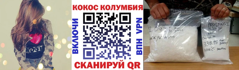 COCAIN Боливия где купить наркоту Бологое