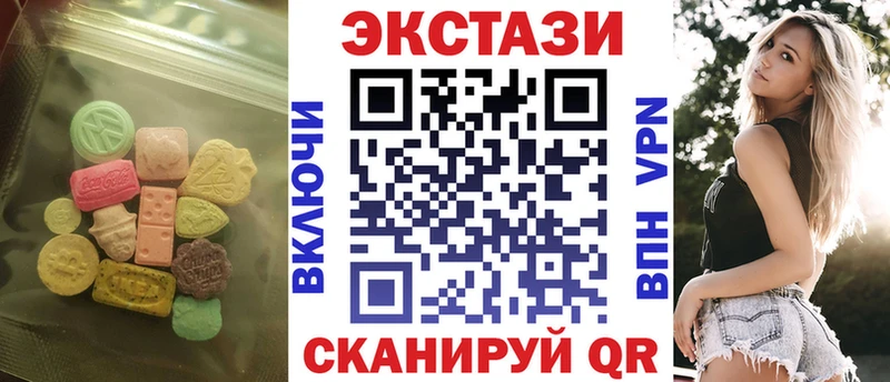 ЭКСТАЗИ ешки  даркнет сайт  Бологое 