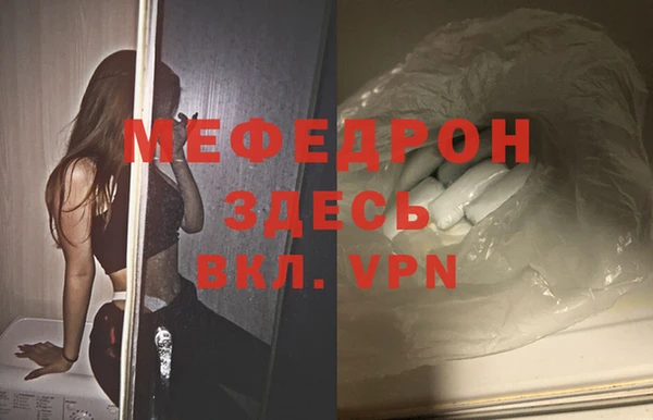 2c-b Арсеньев