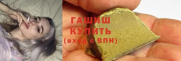 2c-b Арсеньев