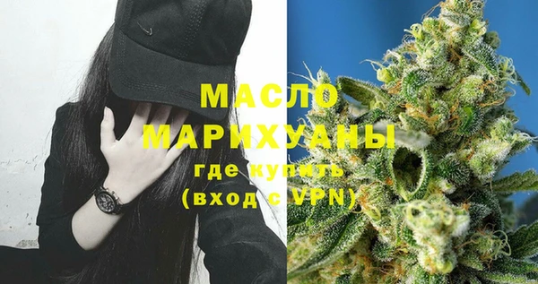 бутират Аркадак