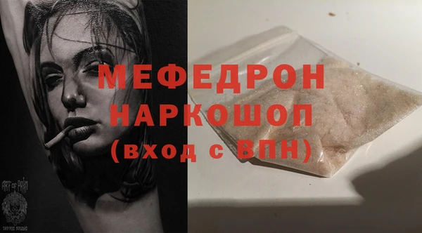 бутират Аркадак