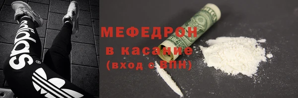 2c-b Арсеньев