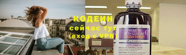 2c-b Арсеньев