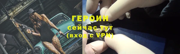 прущие крисы Сатка