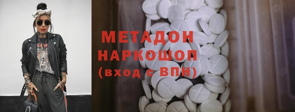 2c-b Арсеньев