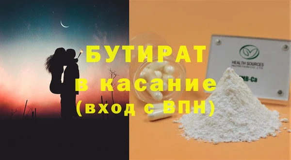 скорость Сафоново