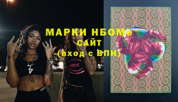 марки lsd Армянск
