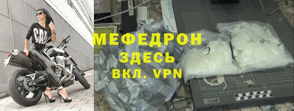 2c-b Арсеньев