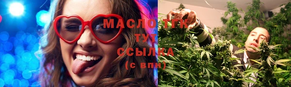 бутират Аркадак