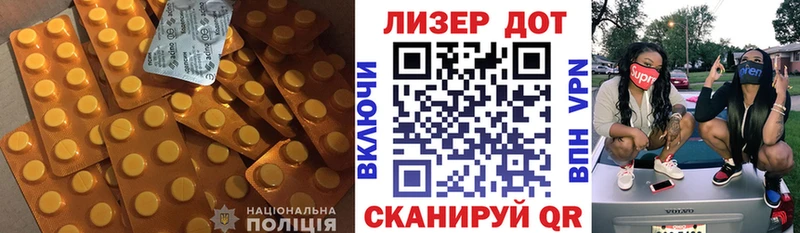 LSD-25 экстази ecstasy Бологое