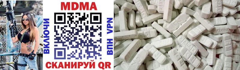 MDMA кристаллы  продажа наркотиков  hydra   Бологое 