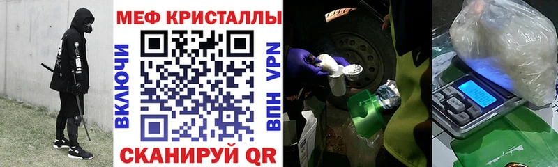 Меф mephedrone  Бологое 