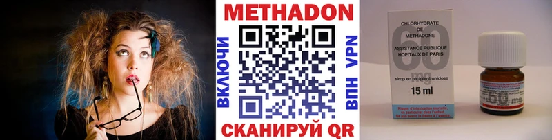 МЕТАДОН мёд  Бологое 
