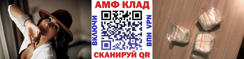 Метамфетамин кристалл  закладка  Бологое 