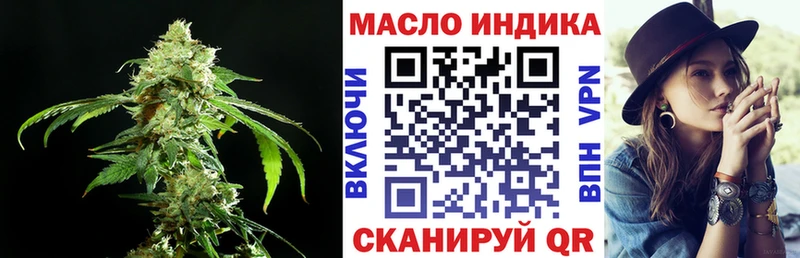ТГК вейп с тгк  Бологое 
